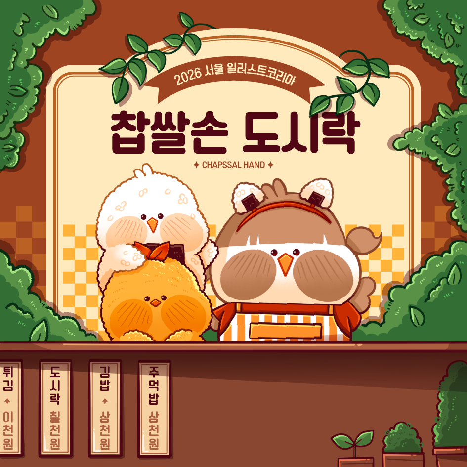 브랜드 메인 이미지